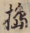 搗 위치 확인됨