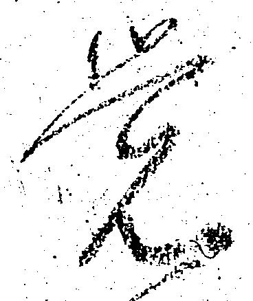 覚 위치 확인됨