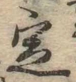 定 위치 확인됨