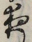 位置 確認된 夜