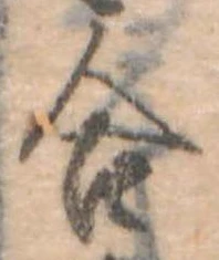 合 위치 확인됨