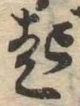 起 위치 확인됨