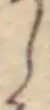 글자 し