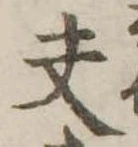 夫 위치 확인됨
