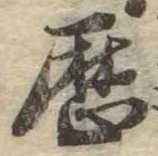 歴 위치 확인됨