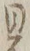 “シ”字