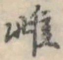 雌 위치 확인됨
