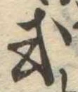 或 위치 확인됨