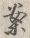 案 위치 확인됨