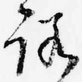 諾 위치 확인됨