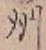文字州