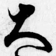 大 위치 확인됨