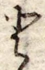 𛁻 위치 확인됨