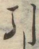 引 위치 확인됨