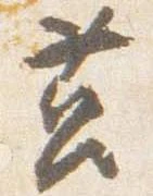 筥 위치 확인됨