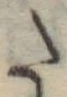 𛁠の位置