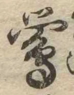 鴬 위치 확인됨