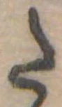 𛁠 위치 확인됨