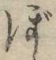 ぼ 위치 확인됨