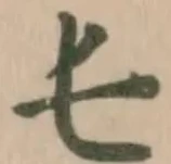 屯 위치 확인됨