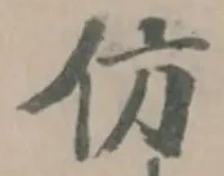 仿 위치 확인됨