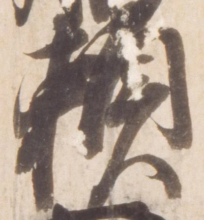 已定位頼