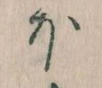 ほ 위치 확인됨
