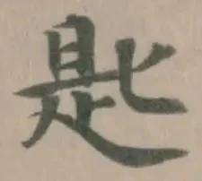 匙 위치 확인됨