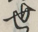 世 위치 확인됨