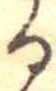 位置 確認된 𛃻