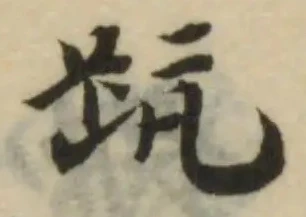 䟘 위치 확인됨