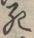 死 위치 확인됨