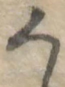 く 위치 확인됨