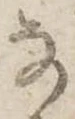 𛂂 위치 확인됨