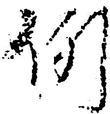 例 위치 확인됨