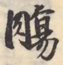膓 위치 확인됨