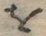 𛄜 위치 확인됨
