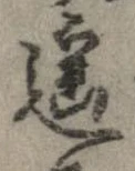 遥 위치 확인됨