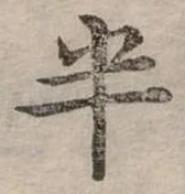 半 위치 확인됨