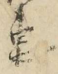 Đã định vị 恵