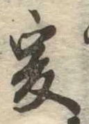 爰 위치 확인됨