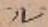 글자 ル