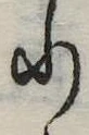 𛃲の位置