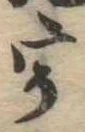 宇 위치 확인됨