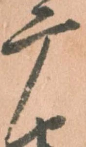 广の位置