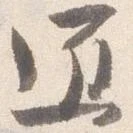 匠 위치 확인됨
