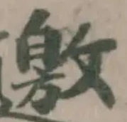 邀 위치 확인됨