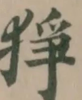 猙 위치 확인됨