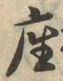 座 위치 확인됨