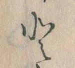 と 위치 확인됨